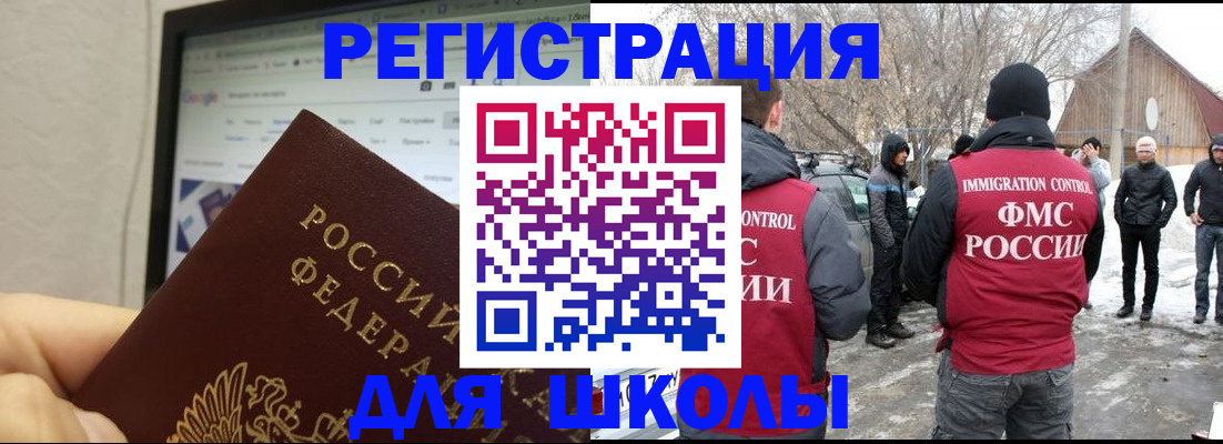 найти адрес прописки в Камне-на-Оби